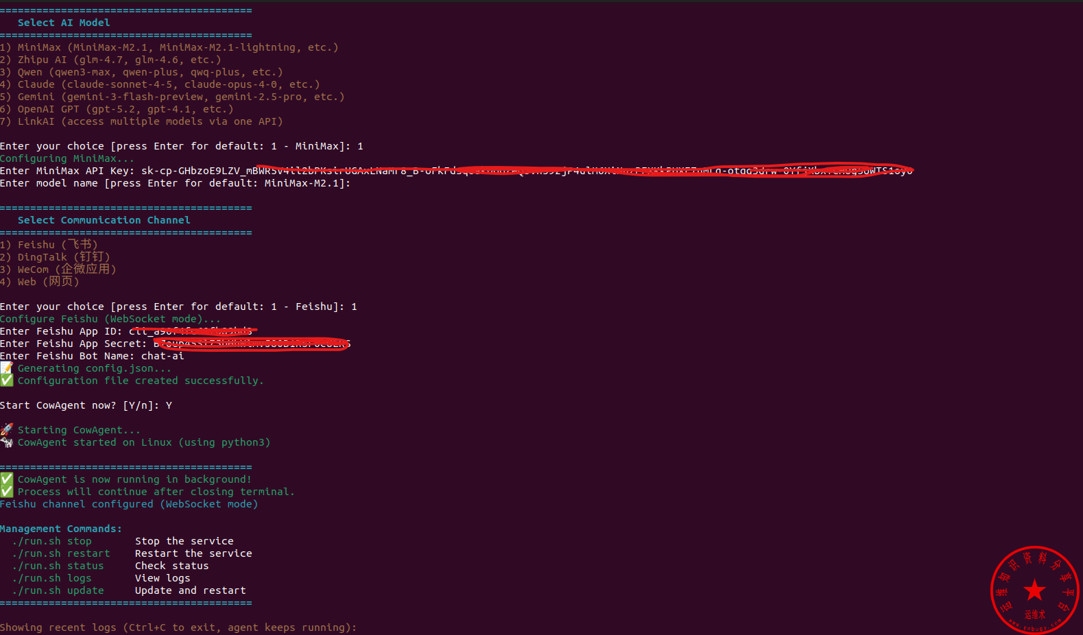 ChatGPT-on-WeChat 部署教程：打造你的专属 AI 助手