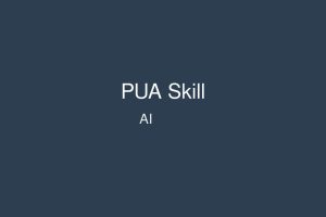 PUA Skill：让 AI 永不放弃的效率倍增器